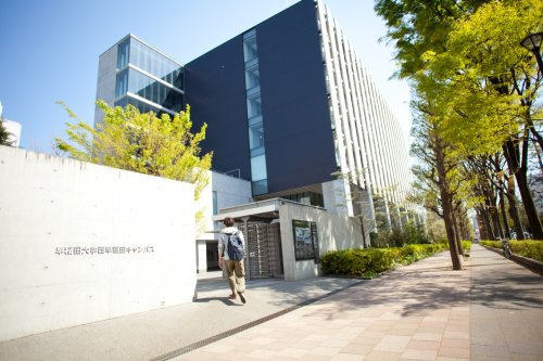 大学・短大　私立早稲田大学理工学部（大学・短大）まで1593m