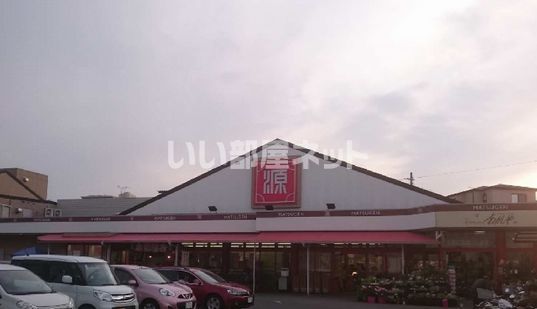 スーパー　松源北条店（スーパー）まで632m