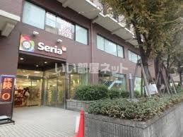 その他　Seria(セリア) 松屋町店（その他）まで227m
