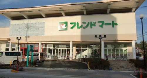 スーパー　フレンドマート 栗東店（スーパー）まで968m