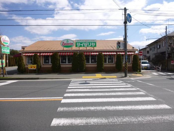 飲食店　サイゼリア（飲食店）まで80m