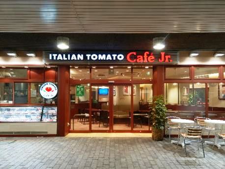 飲食店　イタリアントマトカフェジュニア東大駒場店（飲食店）まで876m
