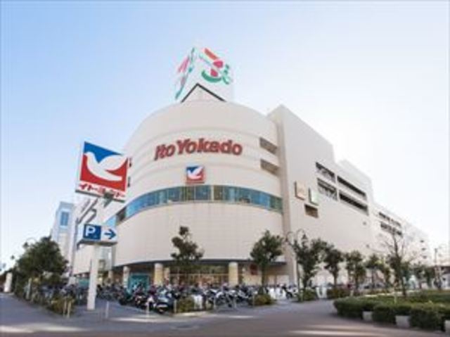 スーパー　イトーヨーカドー大森店（スーパー）まで324m