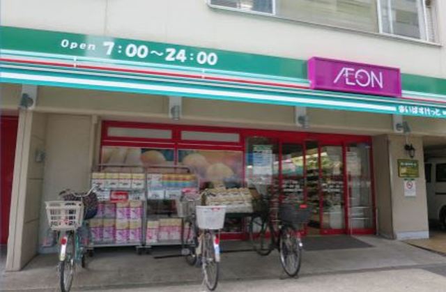 スーパー　まいばすけっと南大井3丁目店（スーパー）まで440m