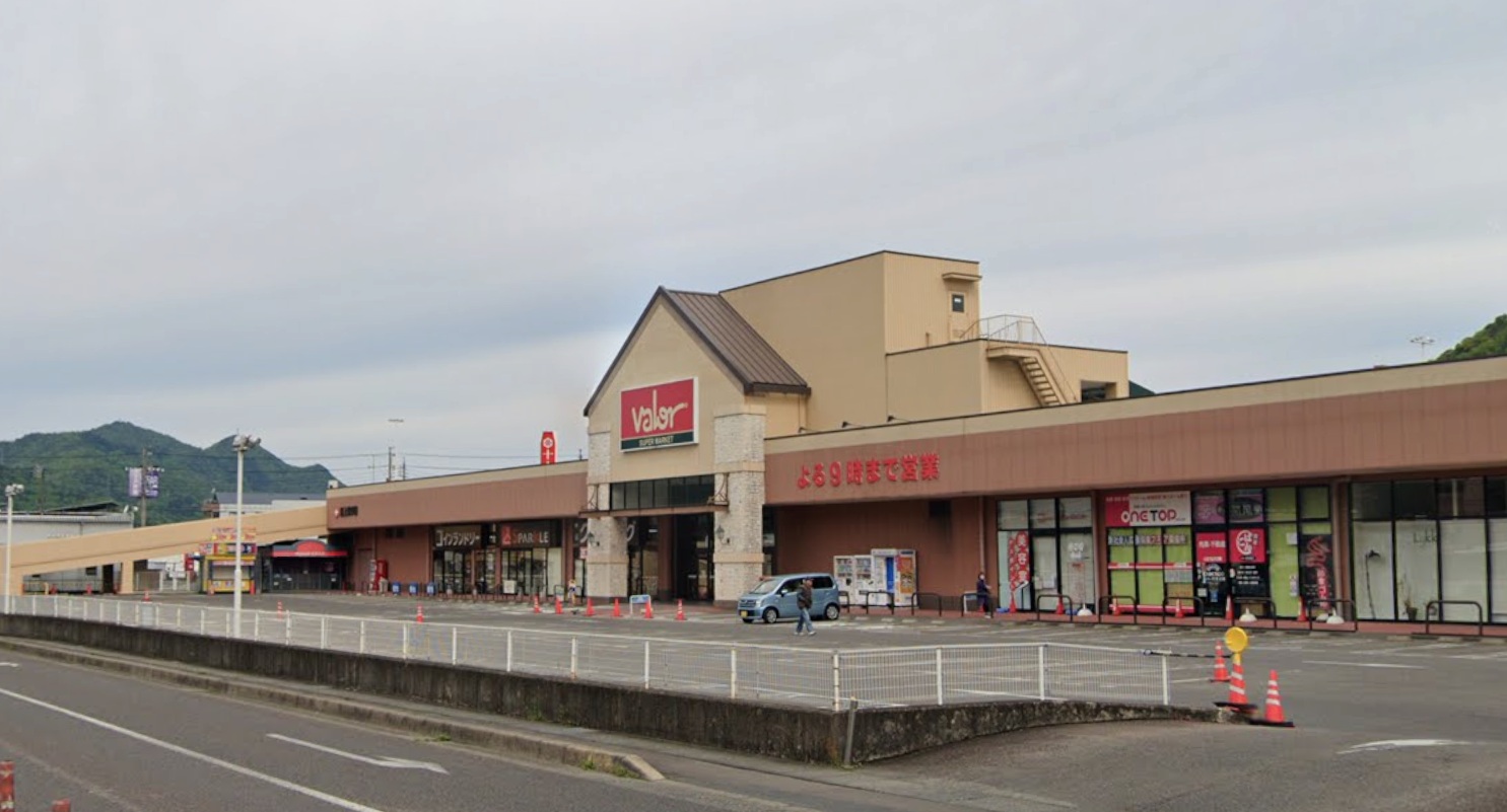 スーパー　バロー芥見店（スーパー）まで707m