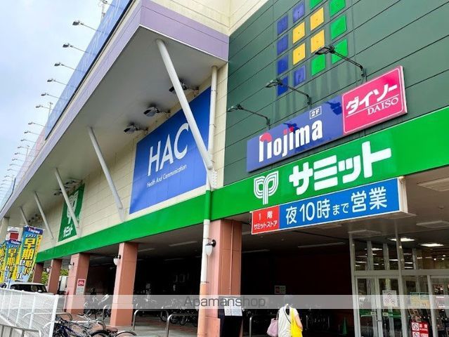 スーパー　サミット権太坂スクエア店（スーパー）まで1208m