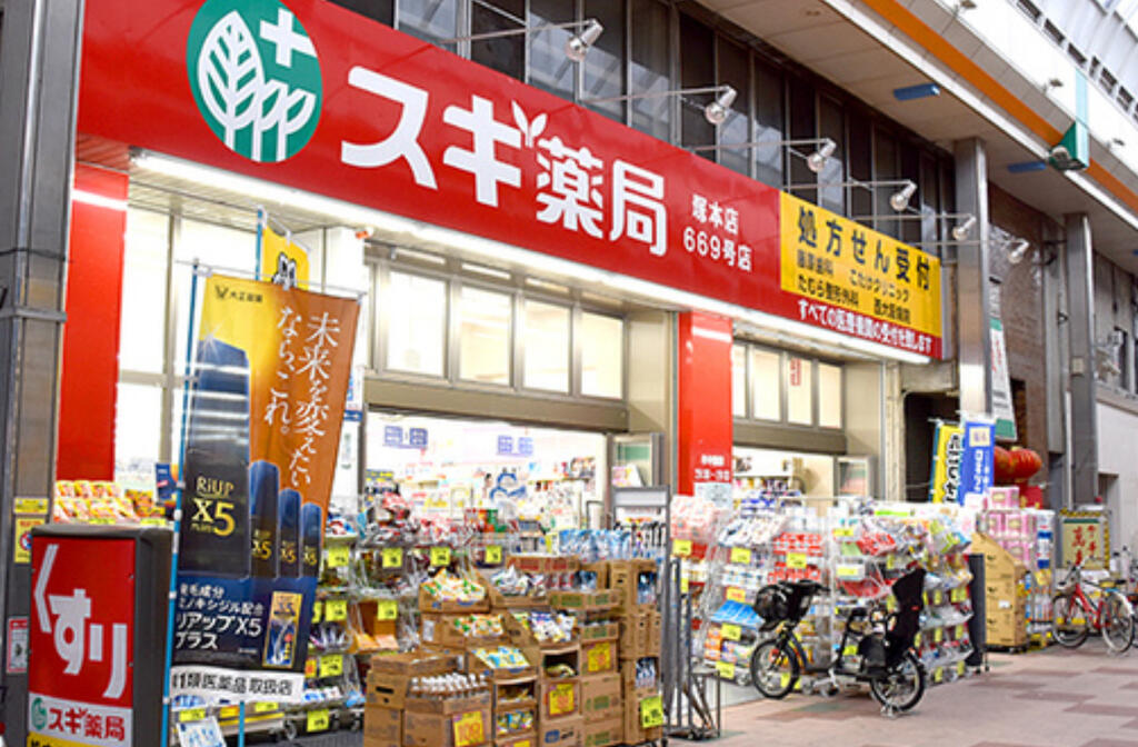 ドラックストア　スギ薬局塚本店（ドラッグストア）まで342m