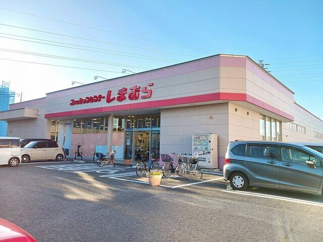 その他　しまむら梶取店様（その他）まで1200m