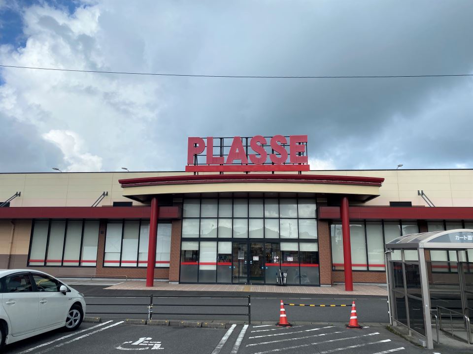 ショッピングセンター　プラッセ食品館（ショッピングセンター）まで950m