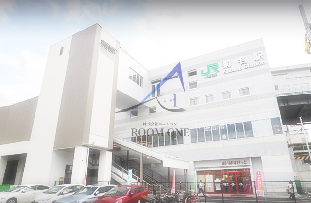 その他　菊名駅（その他）まで2544m