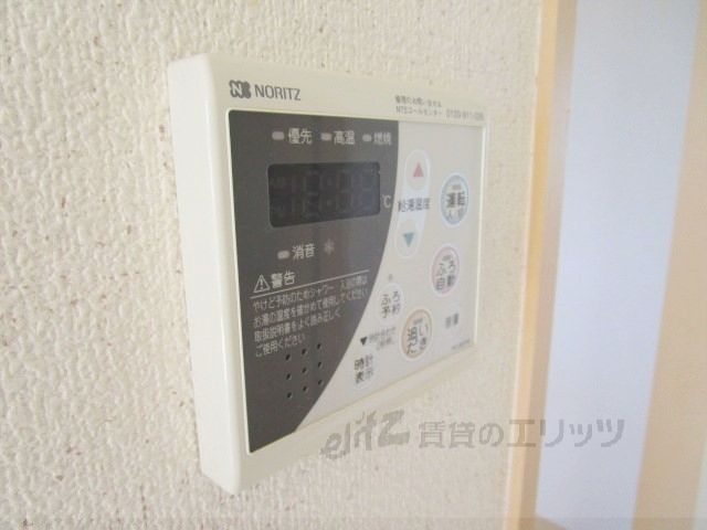 その他設備　給湯器リモコン