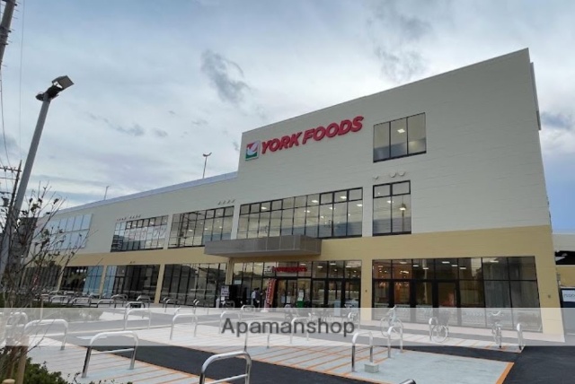 スーパー　ヨークフーズ中浦和店（スーパー）まで1065m