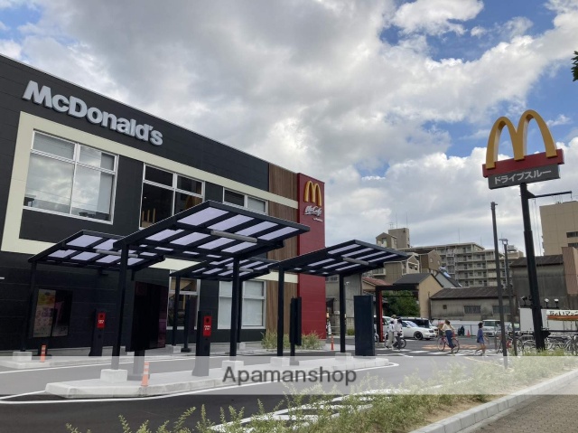 飲食店　マクドナルド（飲食店）まで212m
