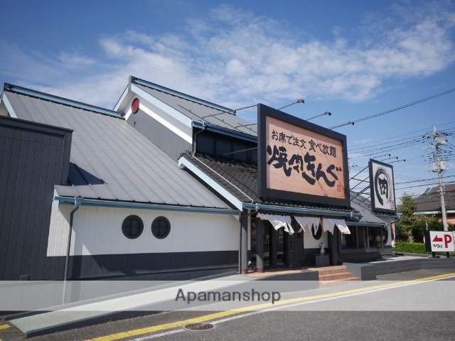 飲食店　焼肉キング（飲食店）まで340m
