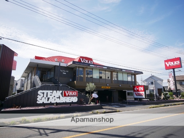 飲食店　VOLKS（飲食店）まで439m