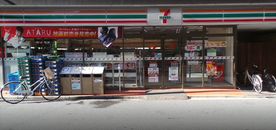 コンビニ　セブン‐イレブン 港区麻布十番３丁目店（コンビニ）まで18m