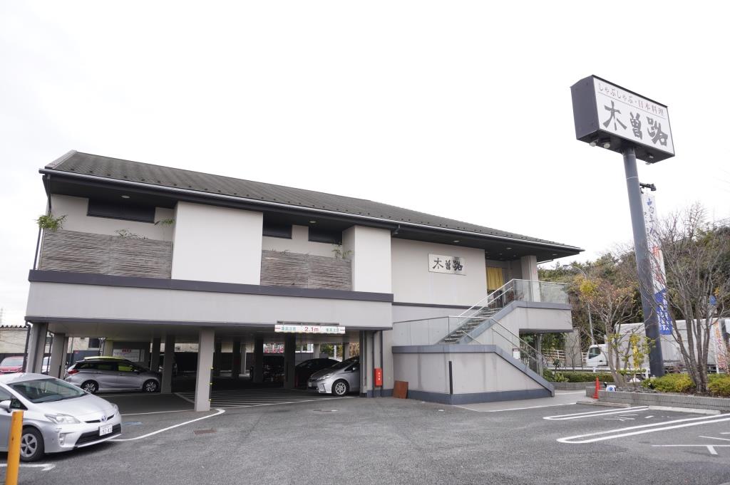 その他　木曽路 新松戸店（その他）まで634m