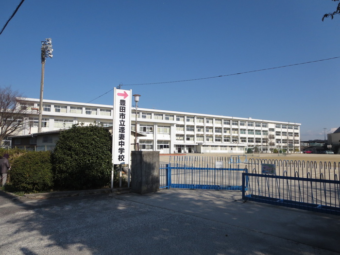 中学校　逢妻中学校（中学校）まで2200m