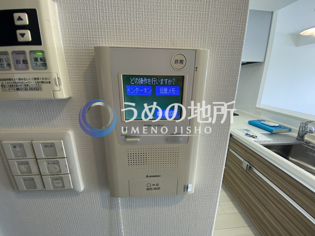 その他　セキュリティ