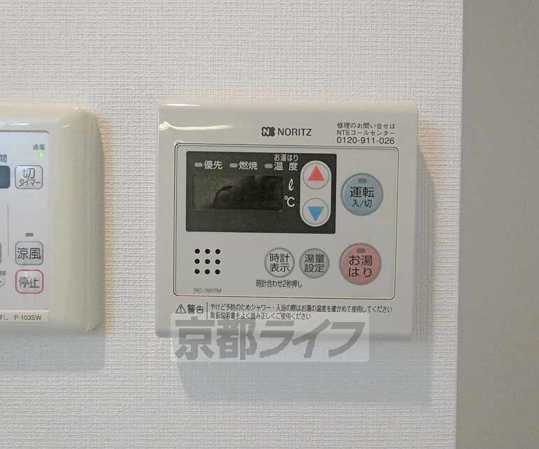 その他設備　室内設備です。