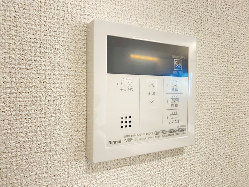その他設備　◎図面や画像と現況に相違がある場合は、現況優先とします。