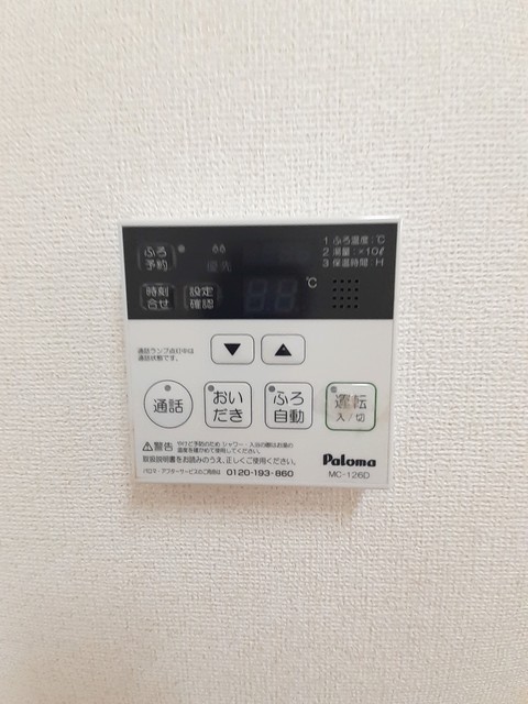 その他設備