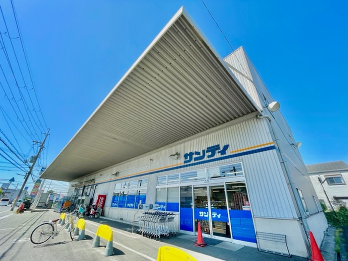 スーパー　サンディ 萱島神田店（スーパー）まで400m