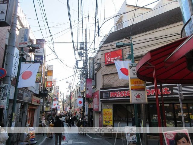 その他　下北沢駅（その他）まで400m