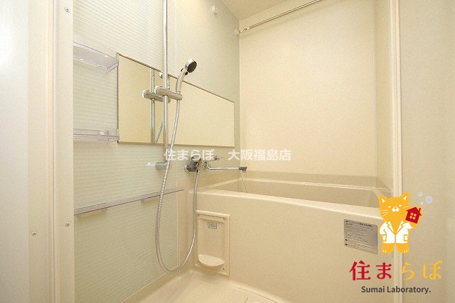 バス・シャワールーム　一日の終わりに使う場所