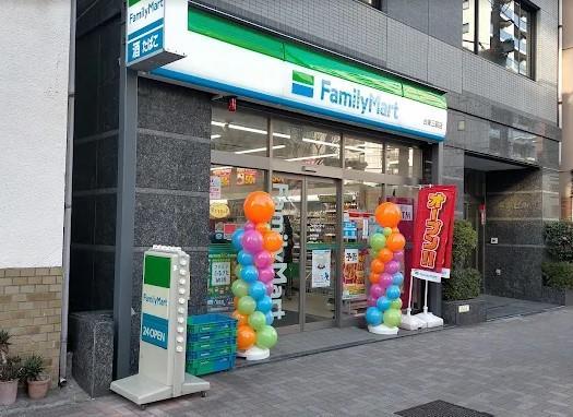 コンビニ　ファミリーマート 台東三筋店（コンビニ）まで309m