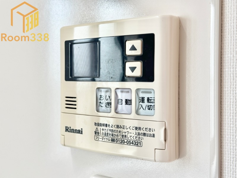 その他設備　※現況優先