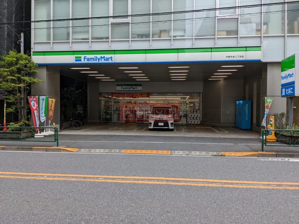 コンビニ　ファミリーマート中野中央二丁目店（コンビニ）まで260m