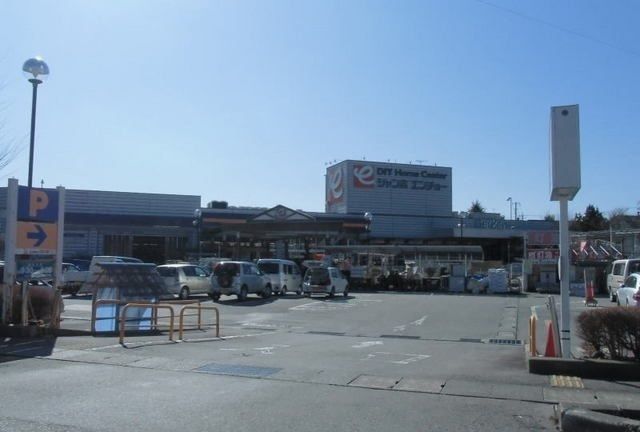 ホームセンター　ジャンボエンチョー御殿場店（ホームセンター）まで900m