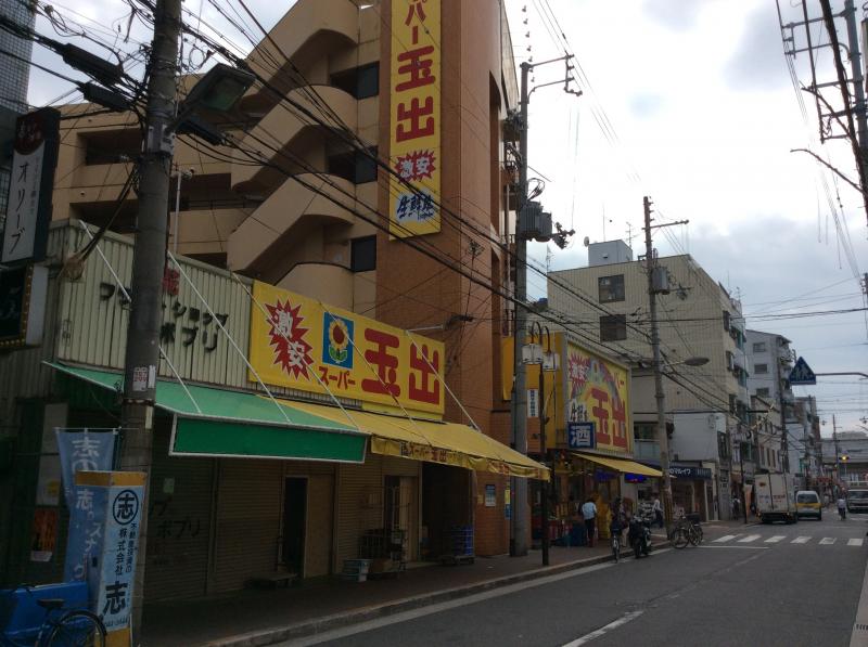 スーパー　スーパー玉出アビコ店（スーパー）まで314m