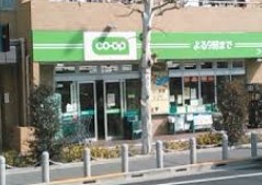 スーパー　ミニコープ巣鴨店（スーパー）まで567m