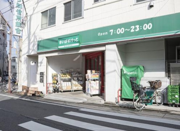 スーパー　まいばすけっと鐘ヶ淵駅南店（スーパー）まで432m