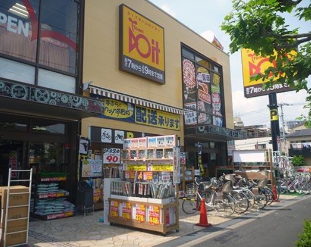 ホームセンター　ホームセンターコーナンドイト東向島店（ホームセンター）まで396m