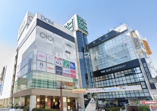 ショッピングセンター　DOMショッピングセンター（ショッピングセンター）まで860m