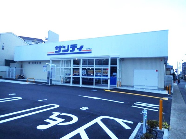 スーパー　サンディ山科椥辻店（スーパー）まで493m