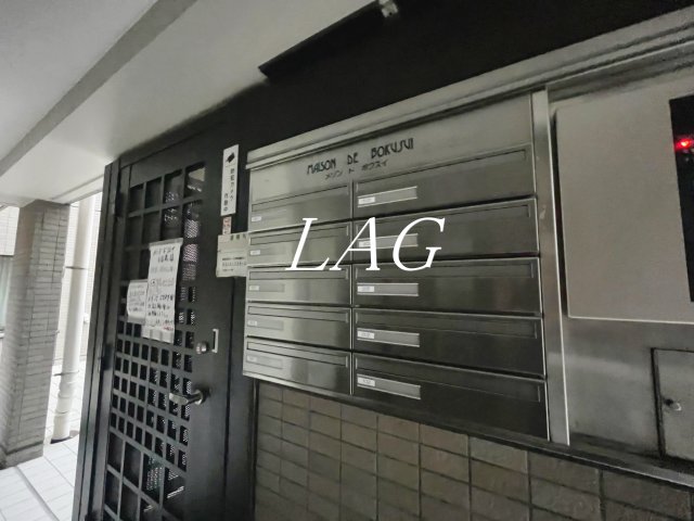 その他共有部分　集合ポストです。