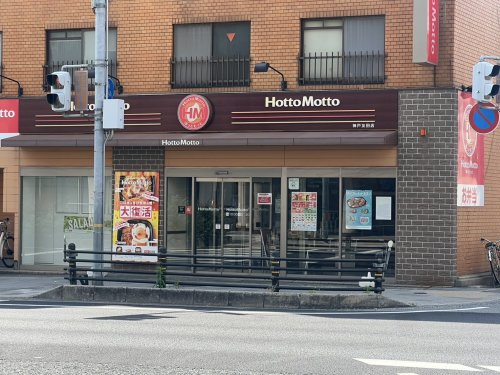 飲食店　ほっともっと　神戸友田店（飲食店）まで154m