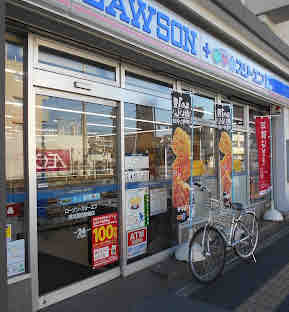 コンビニ　ローソン・スリーエフ港北高田駅前店（コンビニ）まで398m