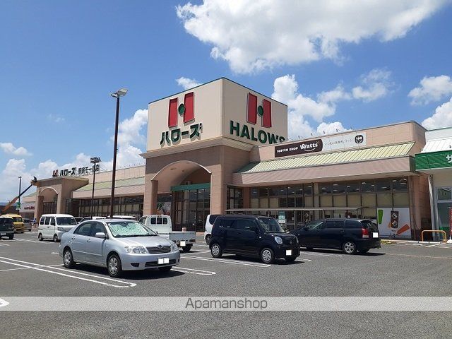 スーパー　ハローズ駅家モール店（スーパー）まで250m