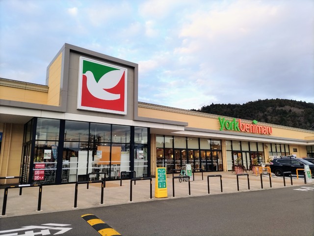 スーパー　ヨークベニマル茂庭店（スーパー）まで1892m