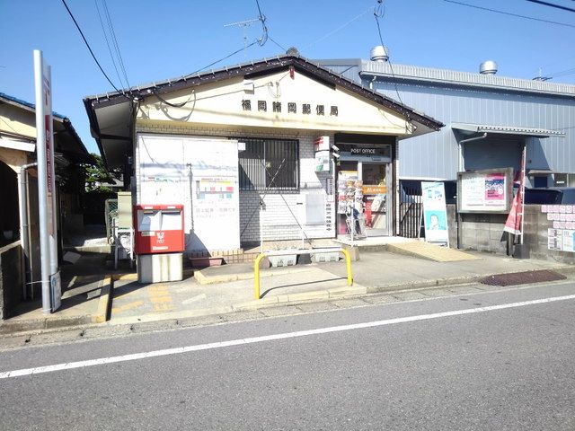 郵便局　福岡諸岡郵便局（郵便局）まで350m