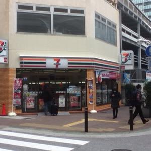 コンビニ　セブンイレブン神戸三宮駅東店（コンビニ）まで264m