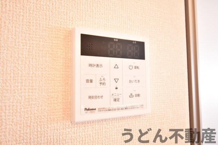 その他設備　うどん県のお部屋探しはうどん不動産へ うどんちゃんとLINE