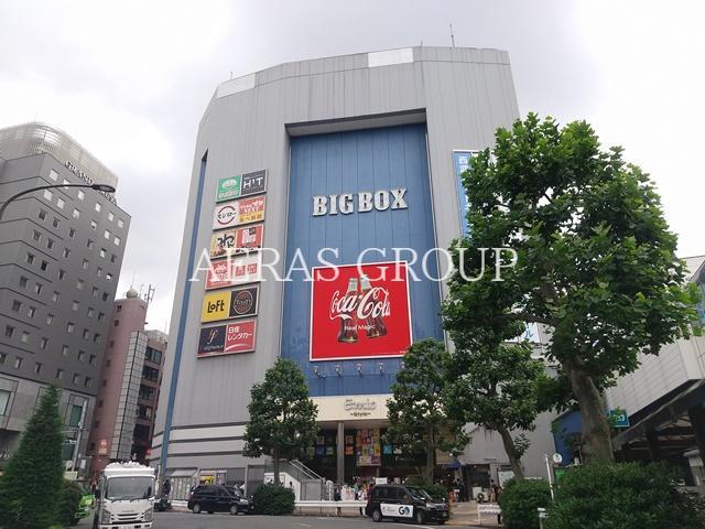 ショッピングセンター　BIGBOX高田馬場（ショッピングセンター）まで630m