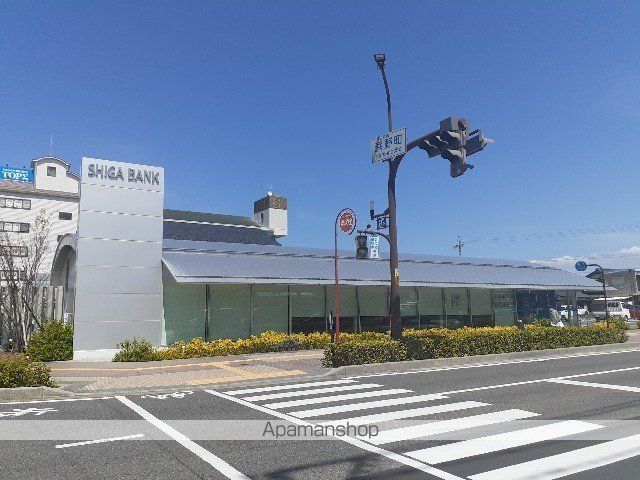 銀行　滋賀銀行八日市支店様（銀行）まで1380m