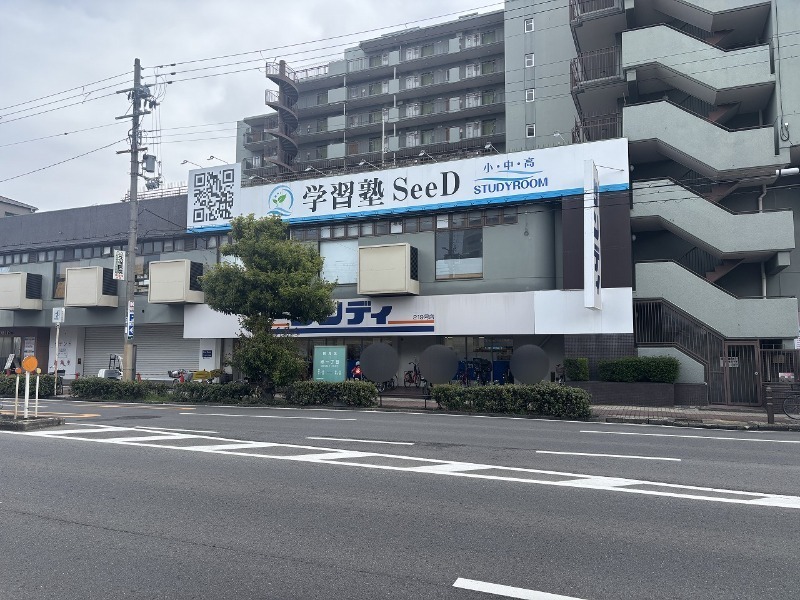 スーパー　サンディ鶴見緑店（スーパー）まで180m